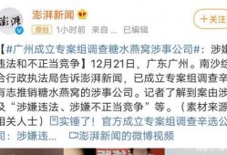 杭州热点爆料事件最新,警方全力调查真相